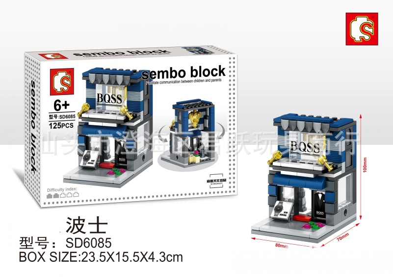 Sembo Block - SD6085 125pcs