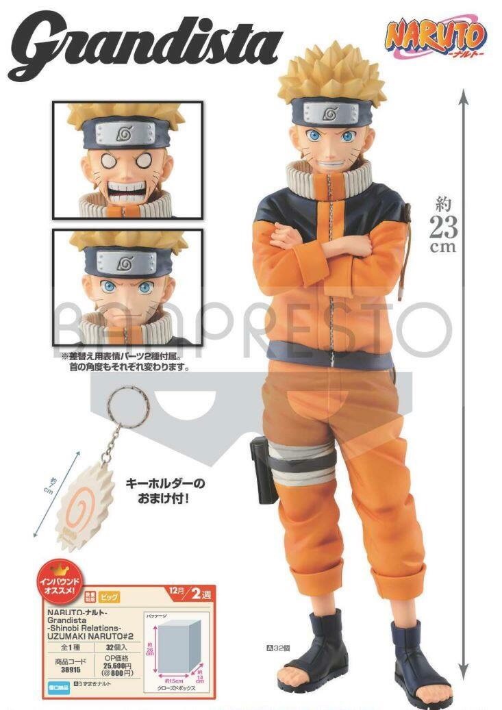 Pre-order : NARUTO GRANDISTA -SHINOBI RELATION- UZUMAKI NARUTO#2