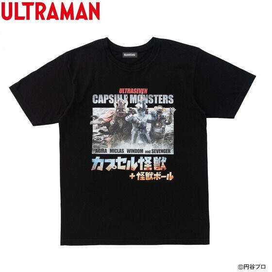 PRE-ORDER : Ultraman T-shirt