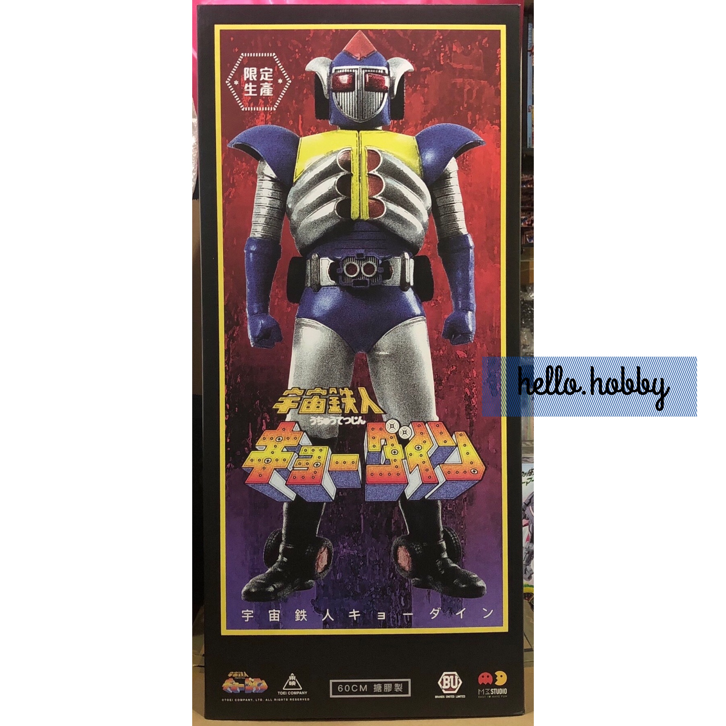 ETHF08 : Groundzel Jumbo Soft Vinyl 60 Cm by BU Toys x M3Studio