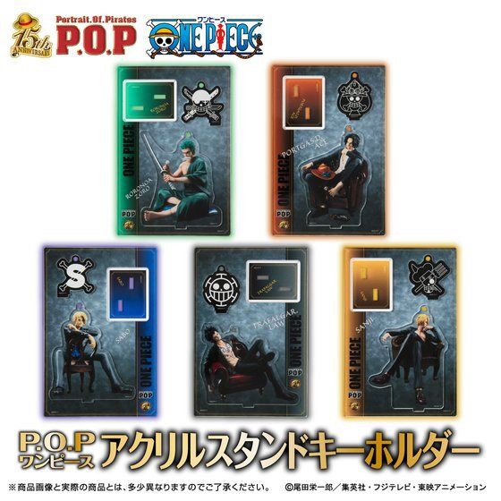 PRE-ORDER : P.O.P One Piece Acrylic Stand Keychain
