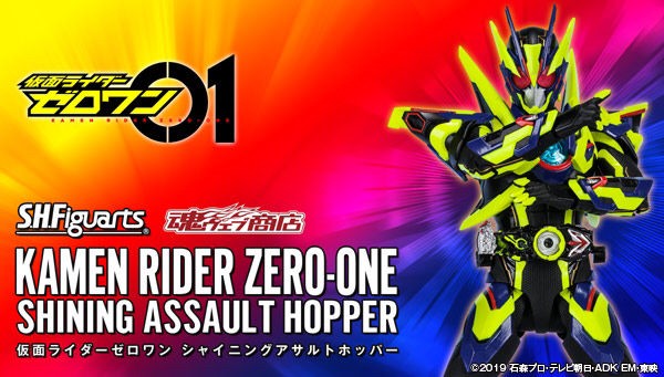 PRE-ORDER : S.H.Figuarts Kamen Rider Zero-One Shining Assault Hopper