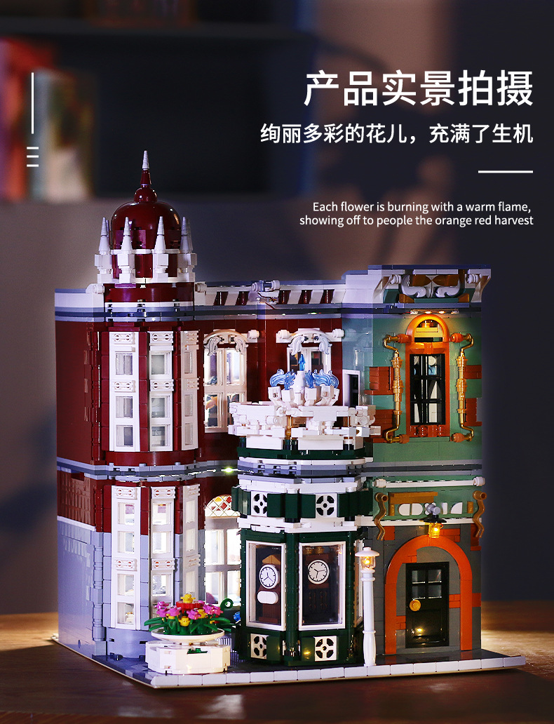 Mould king 16005 Antique Collection Shop 3050pcs (มีไฟ)