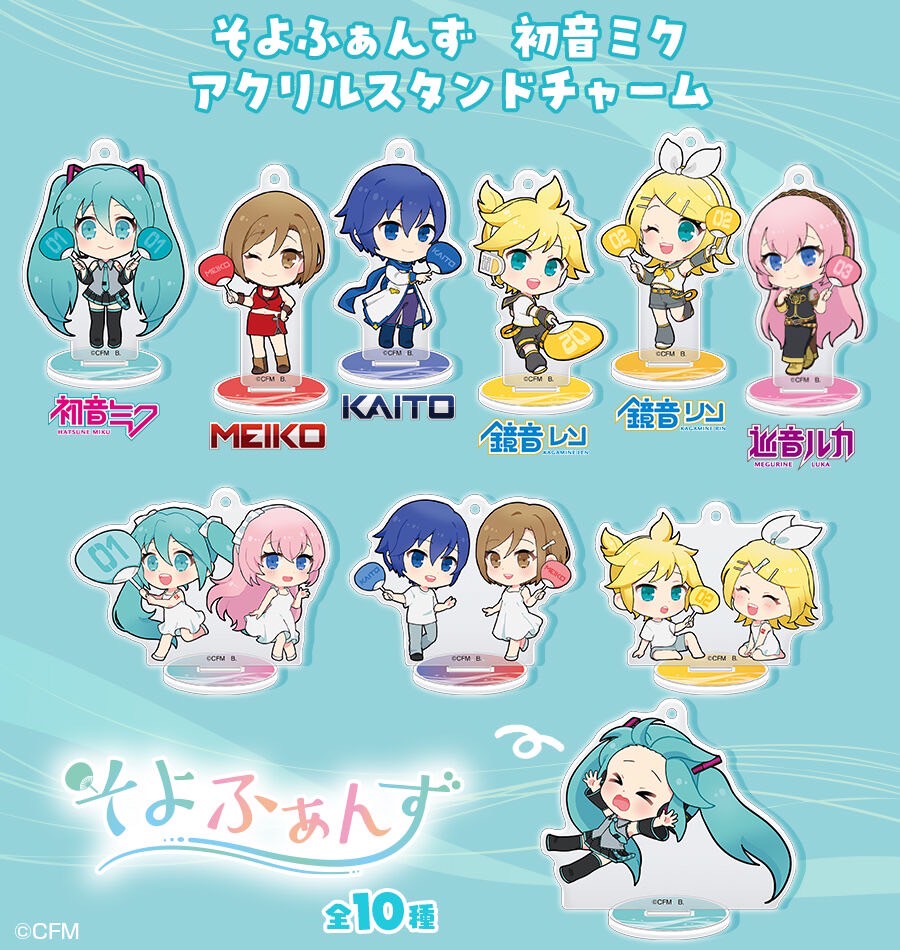 PRE-ORDER : [Happikuro!] Soyofans Hatsune Miku Acrylic Stand Charm (10 types in total) (Random)