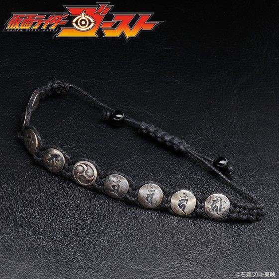 PRE-ORDER : Kamen Rider Ghost Takeru Tenkuji Collection silver925 Bracelet