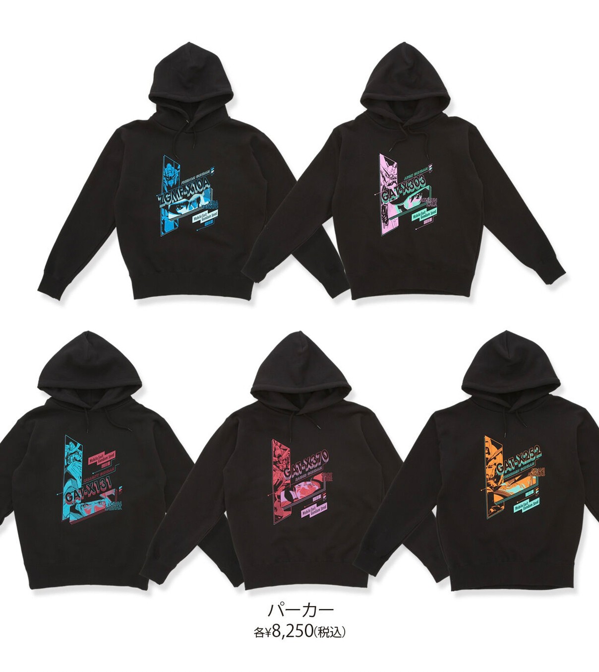 PRE-ORDER : Mobile Suit Gundam SEED Cut-in Design Hoodie