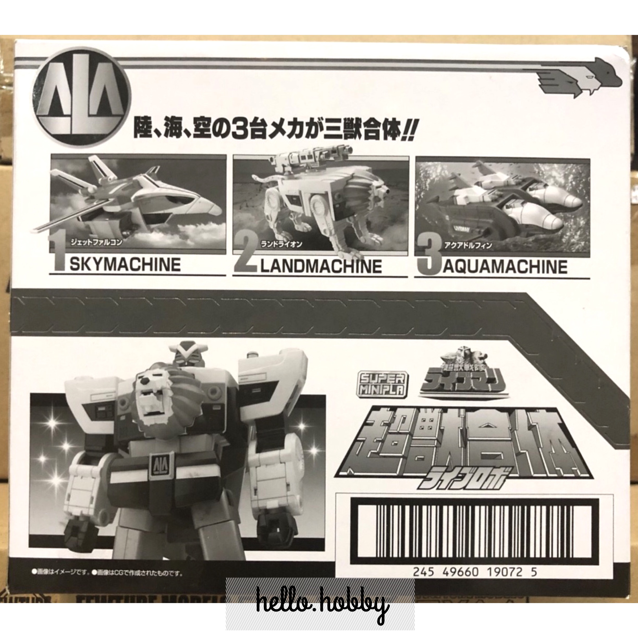 Super MiniPla LIVEMAN: LIVE ROBO by Premium Bandai