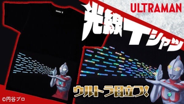 PRE-ORDER : Ultraman Ray T-shirt