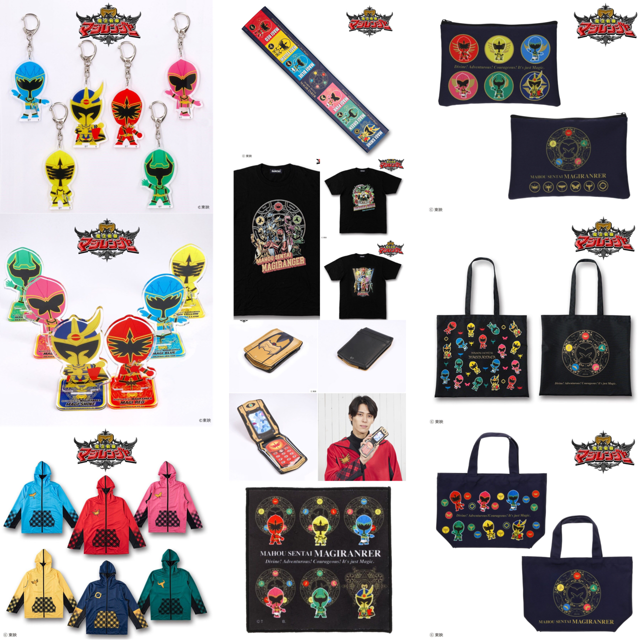 PRE-ORDER : Mahou Sentai Magiranger Stylized