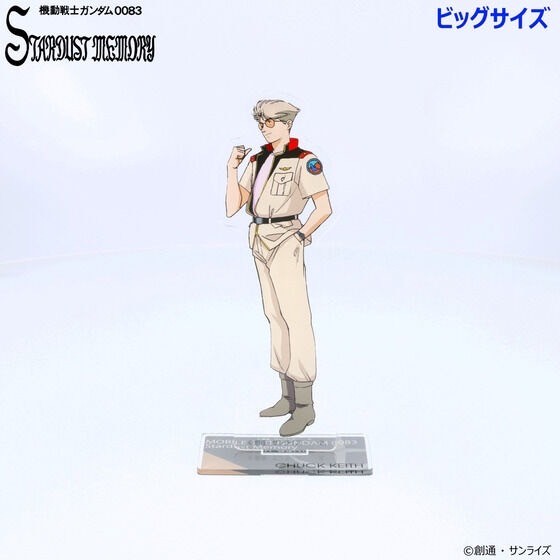 PRE-ORDER : Mobile Suit Gundam 0083 Acrylic Stand