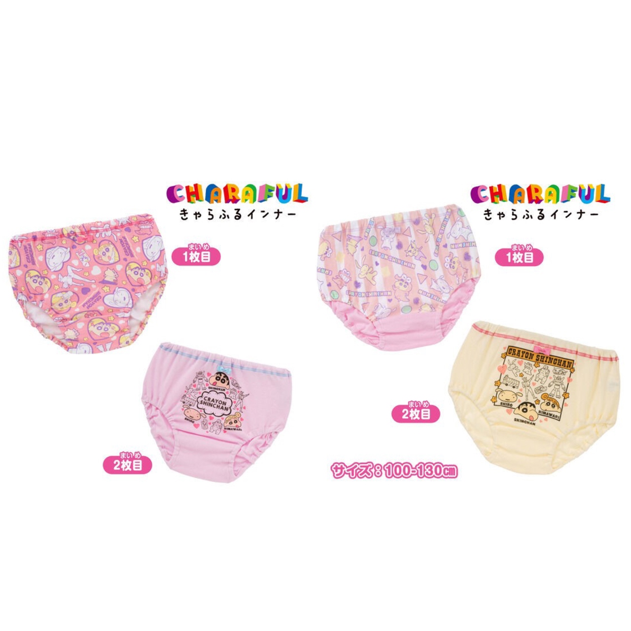 PRE-ORDER : Crayon Shin-chan Color Shorts 2-piece Set