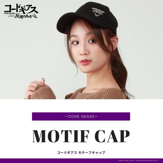 PRE-ORDER : Code Geass Motif Cap
