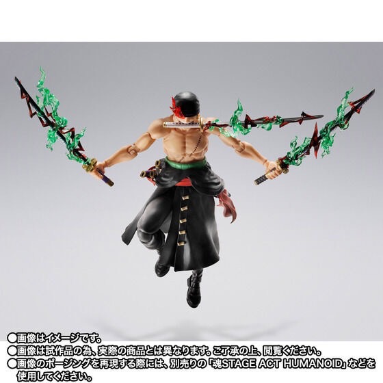 PRE-ORDER : S.H.Figuarts Roronoa Zoro -THE KING OF HELL-