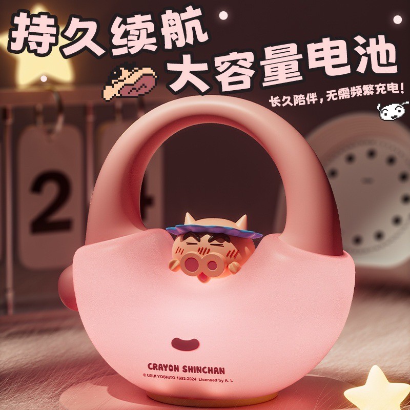 โคมไฟชินจัง ลิขสิทธิ์แท้ - Crayon Shinchan Handheld Lantern Good Night Series LED Lamp