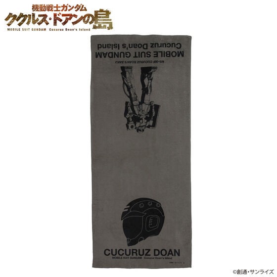 PRE-ORDER : Mobile Suit Gundam Cucuruz Doan's Island Helmet Design Face Towel