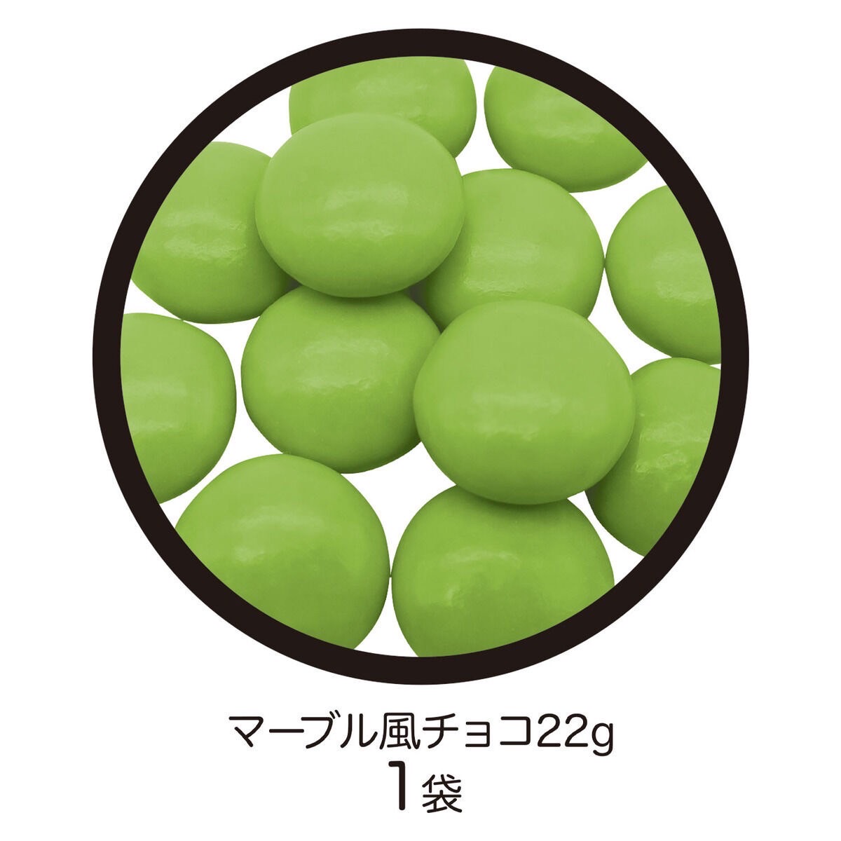 PRE-ORDER : Dragon Ball Z Senzu Bean Chocolate Pot