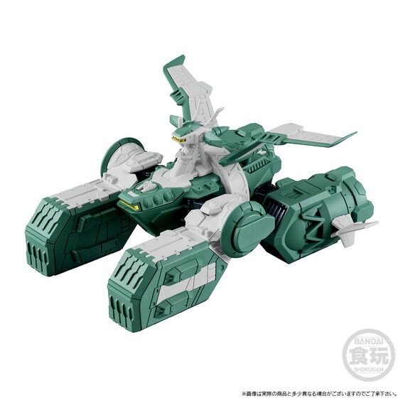 PRE-ORDER : FW GUNDAM CONVERGE SB Sodon
