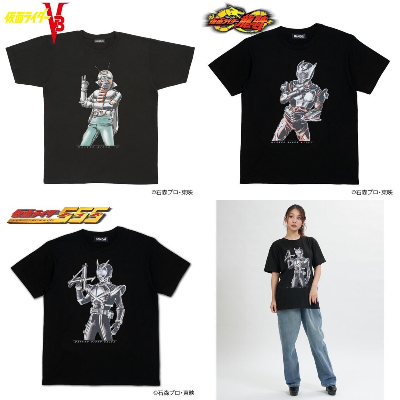 PRE-ORDER : Kamen Rider T-shirt Nature Series 3rd Edition