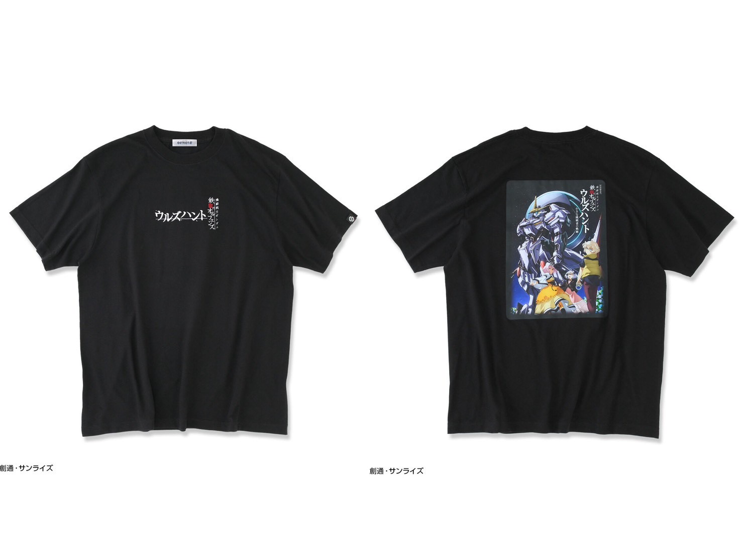 PRE-ORDER : STRICT-G "Mobile Suit Gundam: Iron-Blooded Orphans"