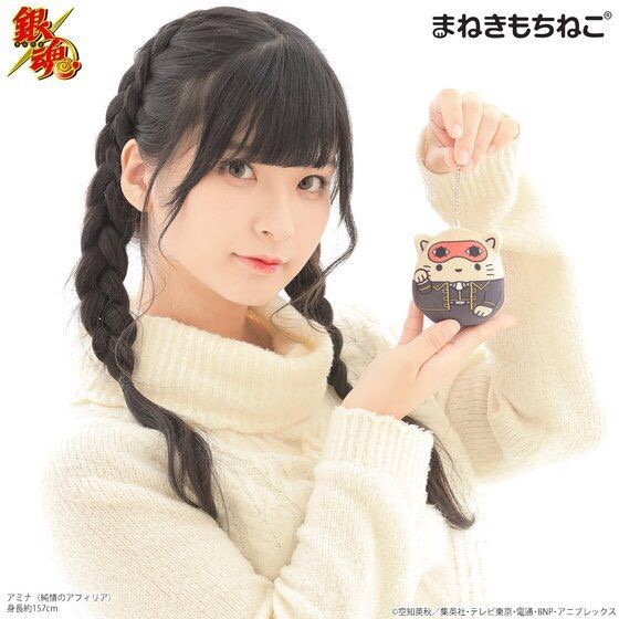 PRE-ORDER : Maneki Mochi Neko Mascot Charm