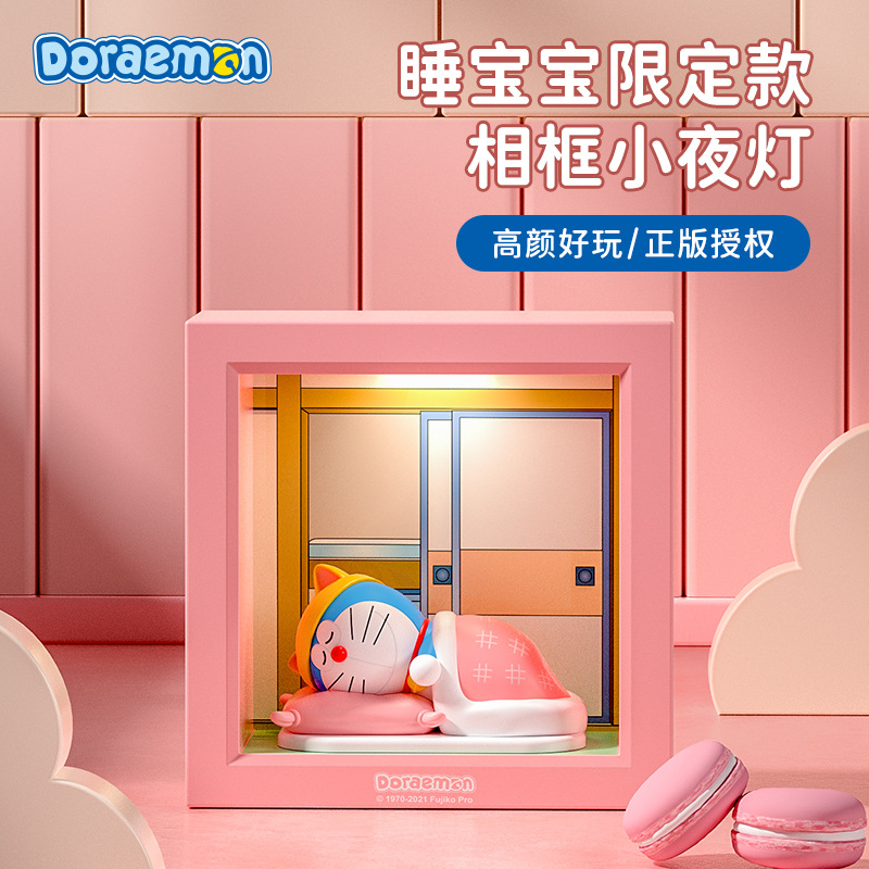Rock x Doraemon Sleeping Baby Commemorative Photo Frame Night Light by ONE2TEN