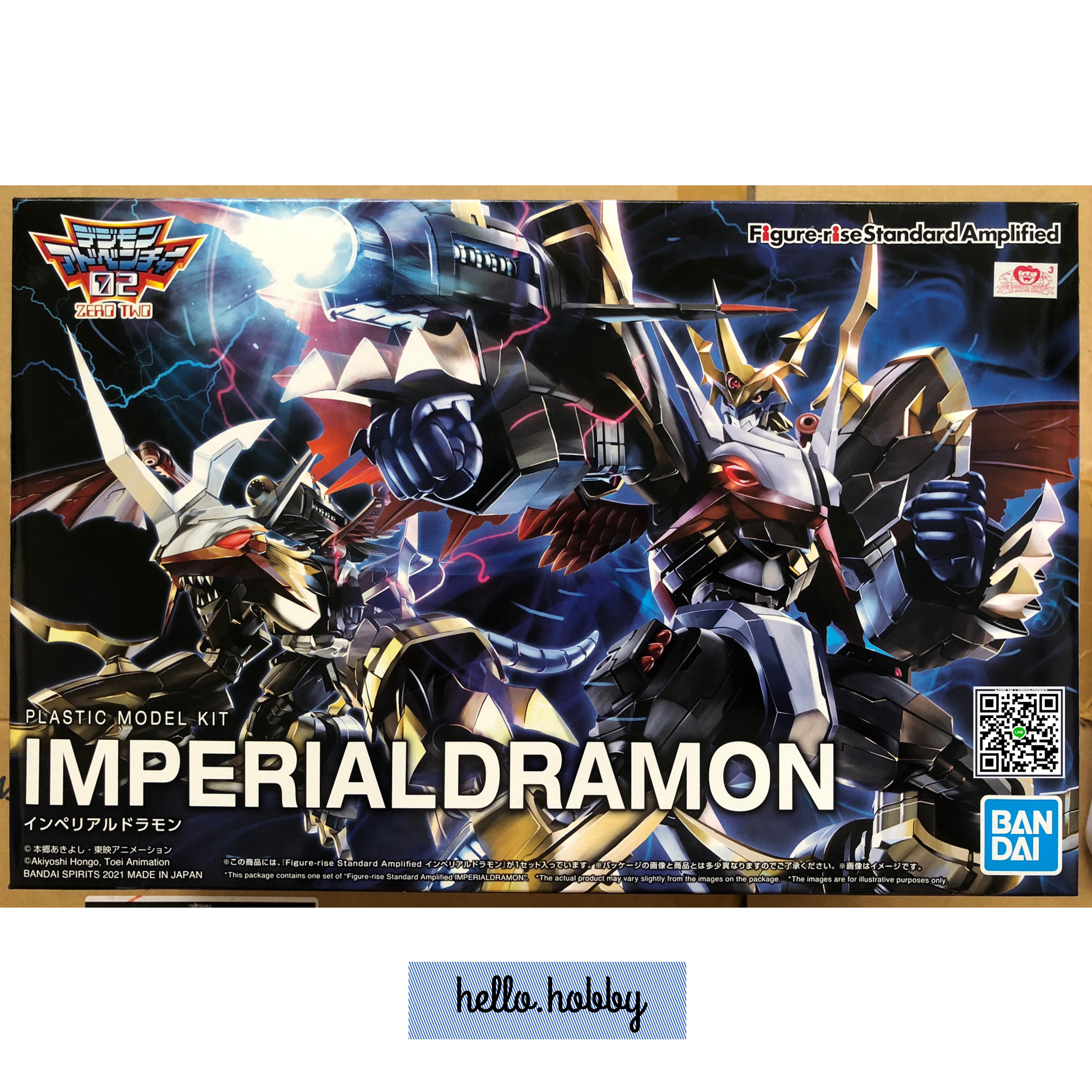 Digimon - Figure-rise Standard Amplified Imperialdramon by Bandai