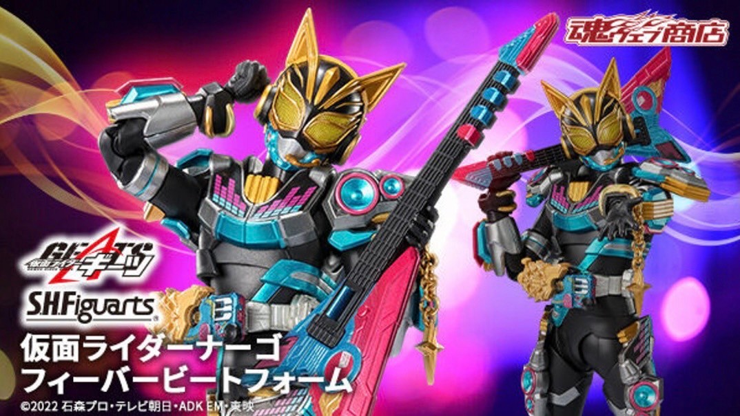 PRE-ORDER : S.H.Figuarts Kamen Rider Na-go Fever Beat Form