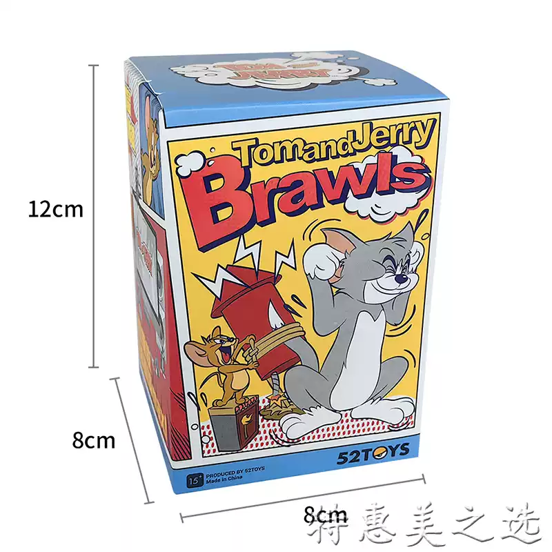 Tom & Jerry - Brawls by 52Toys (Set of 8+1 secret)