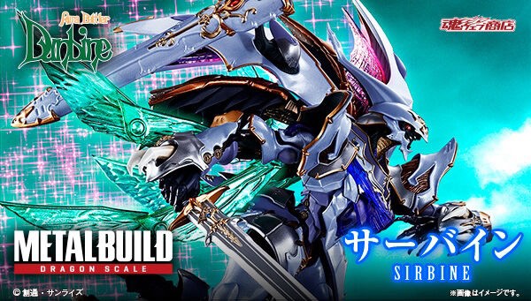 PRE-ORDER : METAL BUILD DRAGON SCALE Sirbine (Aura Battler Dunbine)