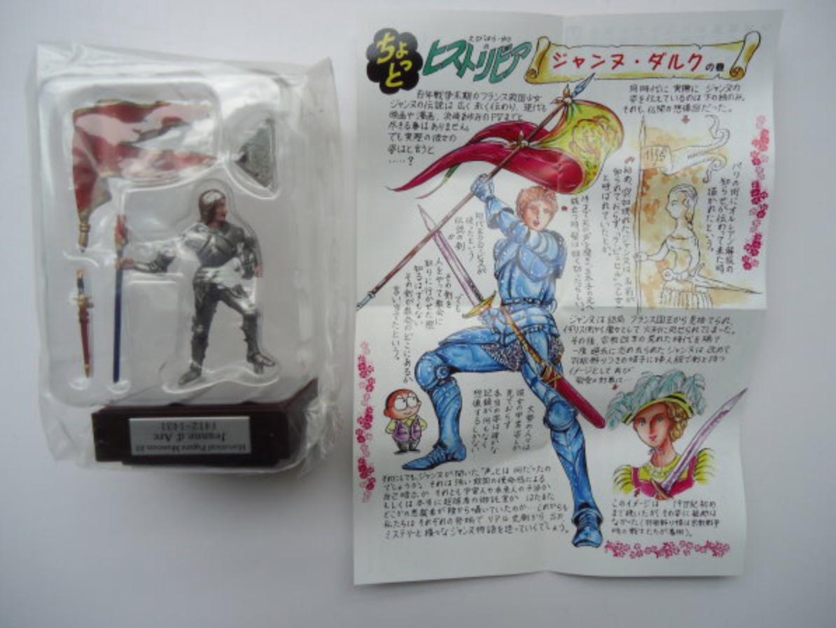 Historical Figure Museum Part 3 by F-Toys (Set of 11)