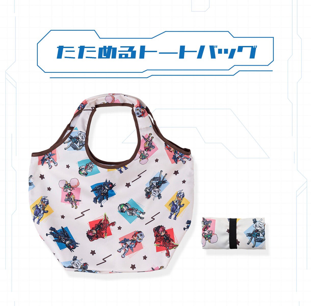 PRE-ORDER : Mobile Suit Gundam The Witch from Mercury Mecha Gurumi Foldable Tote Bag