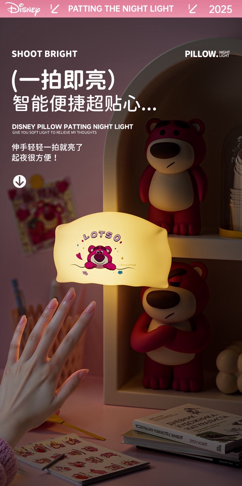 โคมไฟ ลิขสิทธิ์แท้ - Disney - Lotso & Stitch Pillow-Patting Night Light Series LED Lamp