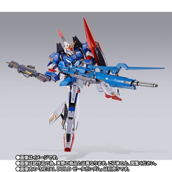 PRE-ORDER : METAL BUILD Hyper Mega Launcher Option Set