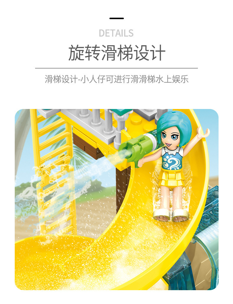 Sy 6571-6574 Friends Hello Summer