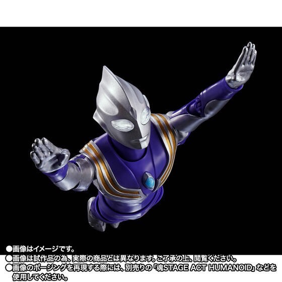 PRE-ORDER : S.H.Figuarts (Shinkocchou Seihou) Ultraman Tiga Sky Type