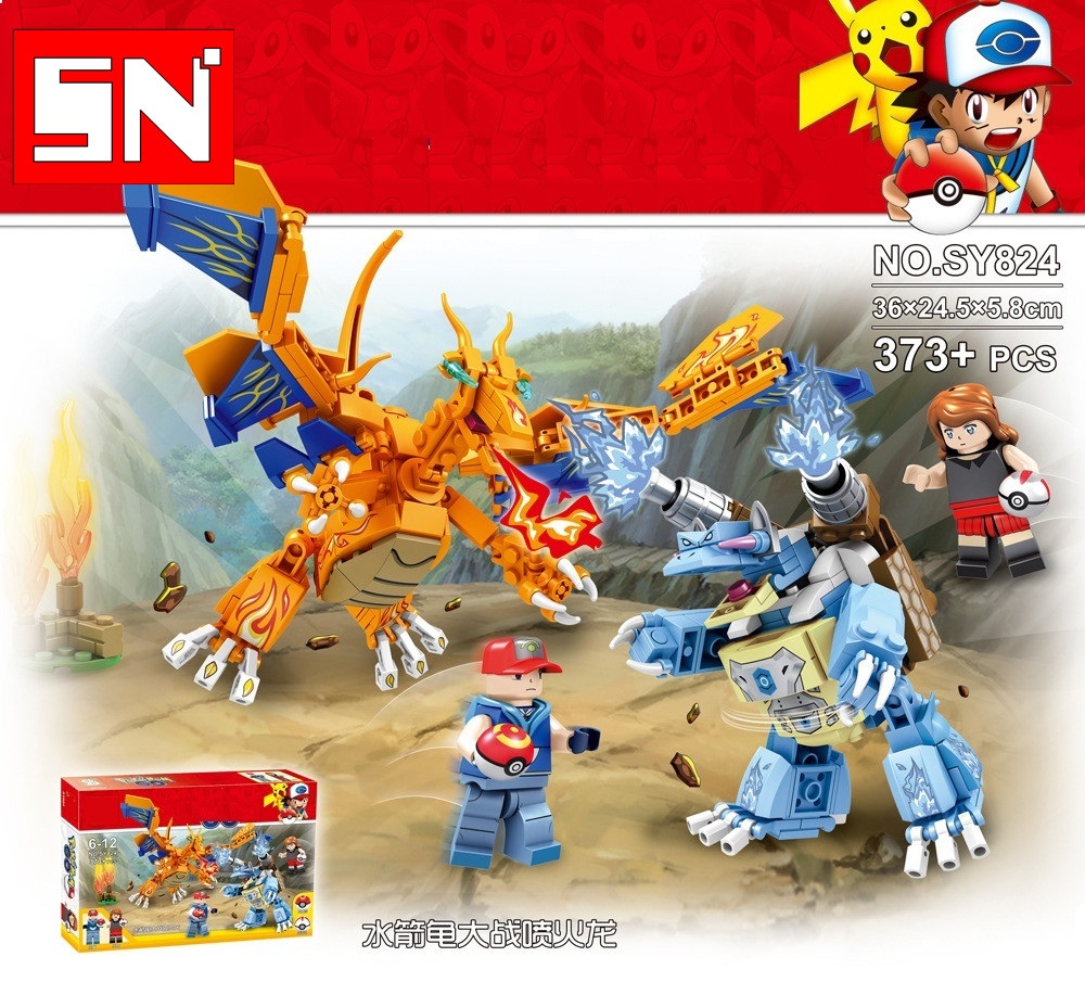 SY 824 Pokemon The Battle 373pcs