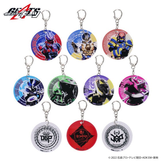 PRE-ORDER : Kamen Rider Geats Soft Charm 2nd Edition (10 types in total)