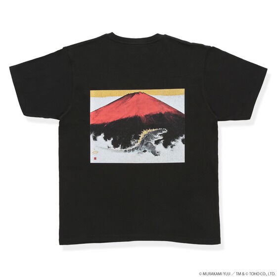 PRE-ORDER : Godzilla T-shirt