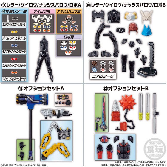 PRE-ORDER : SO-DO KAMEN RIDER GEATS GEATS IX & Tycoon Bujin Sword Premium Edition