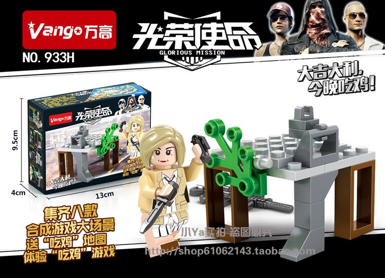 Vango 933 A-H Military Glorious Mission