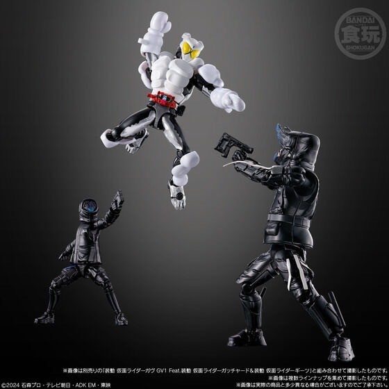 PRE-ORDER : Sho-Do Kamen Rider Gavv Action Agent (8 pcs)