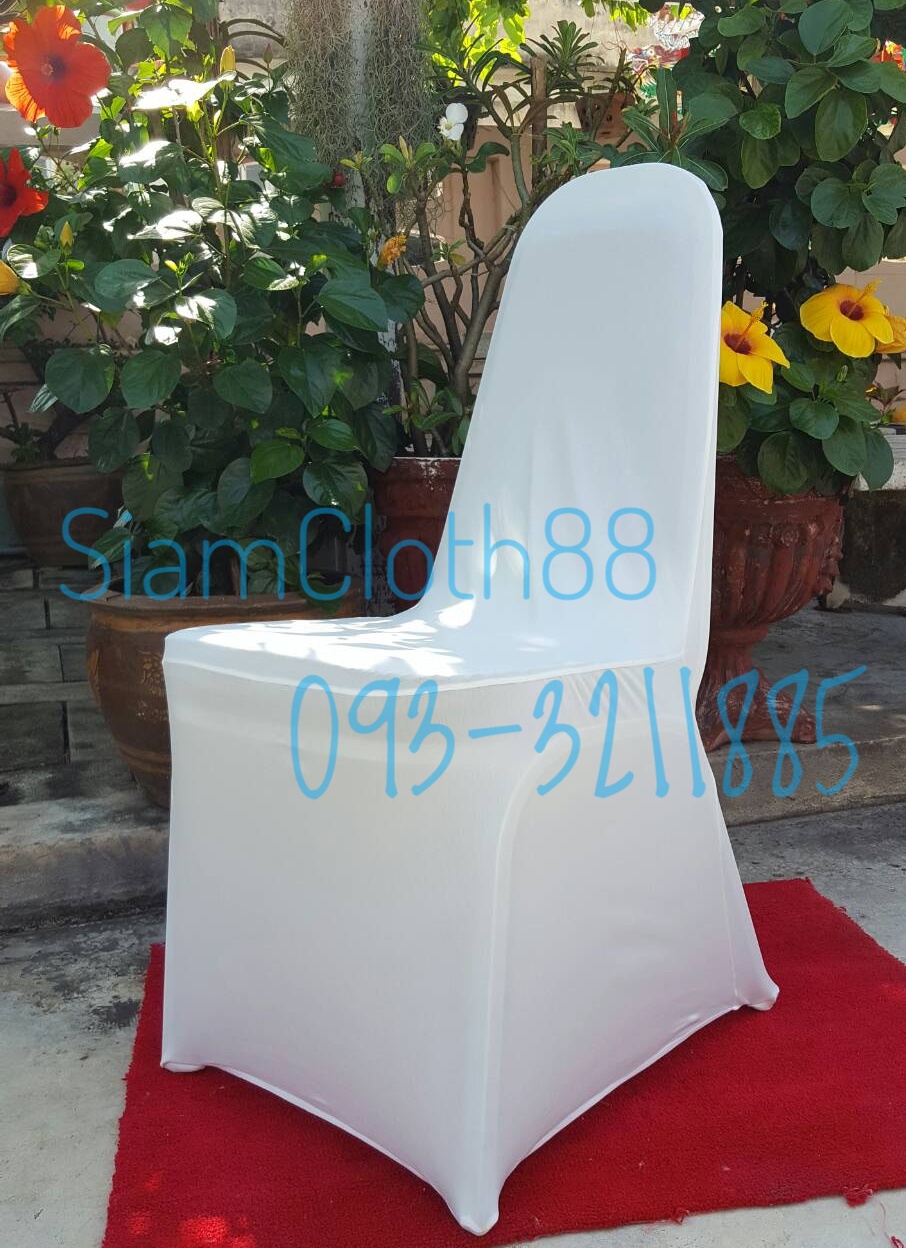 ผ้าคลุมเก้าอี้นวมเหล็ก ทรง A แบบเรียบตึง