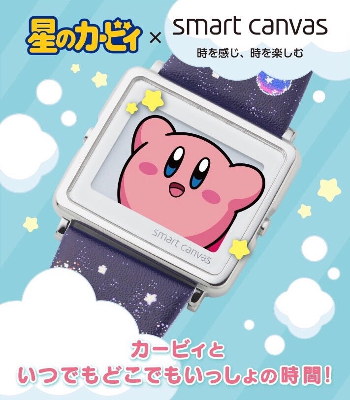 PRE-ORDER : KIRBY SMART CANVAS WATCHES