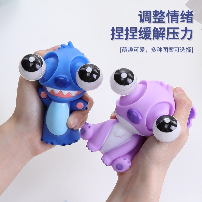 สกุชชี่ สติทช์ - Squishy - Lilo & Stitch