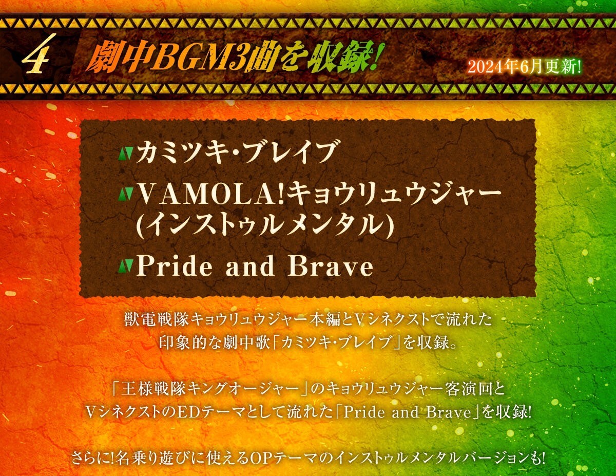 Zyuden Sentai Kyoryuger - Gabutivolver -MEMORIAL EDITION- by Premium Bandai (Limited)