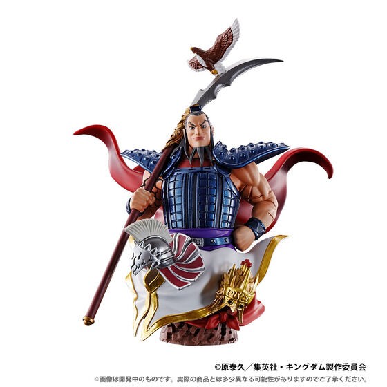 PRE-ORDER : Petit Lama EX Kingdom Conqueror's First Chapter Partial Distribution Limited Edition