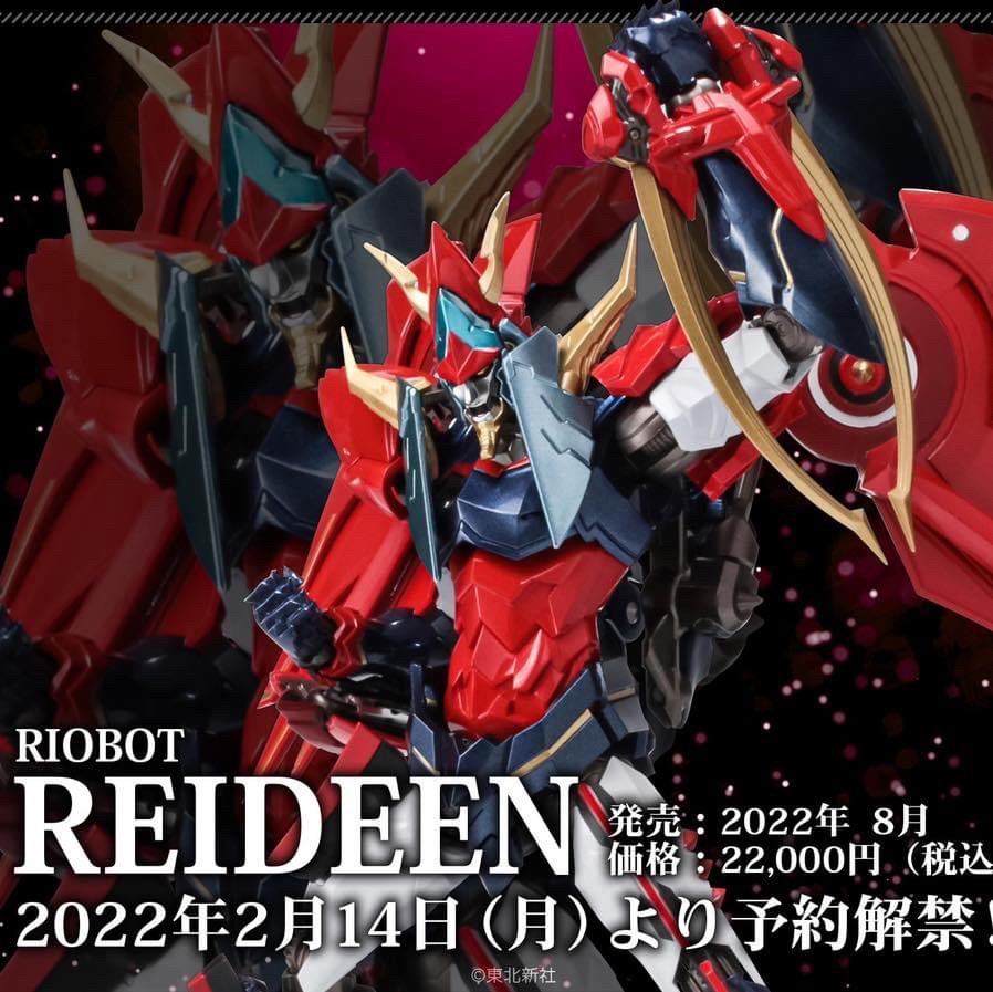 RIOBOT Brave Raideen by Sentinel