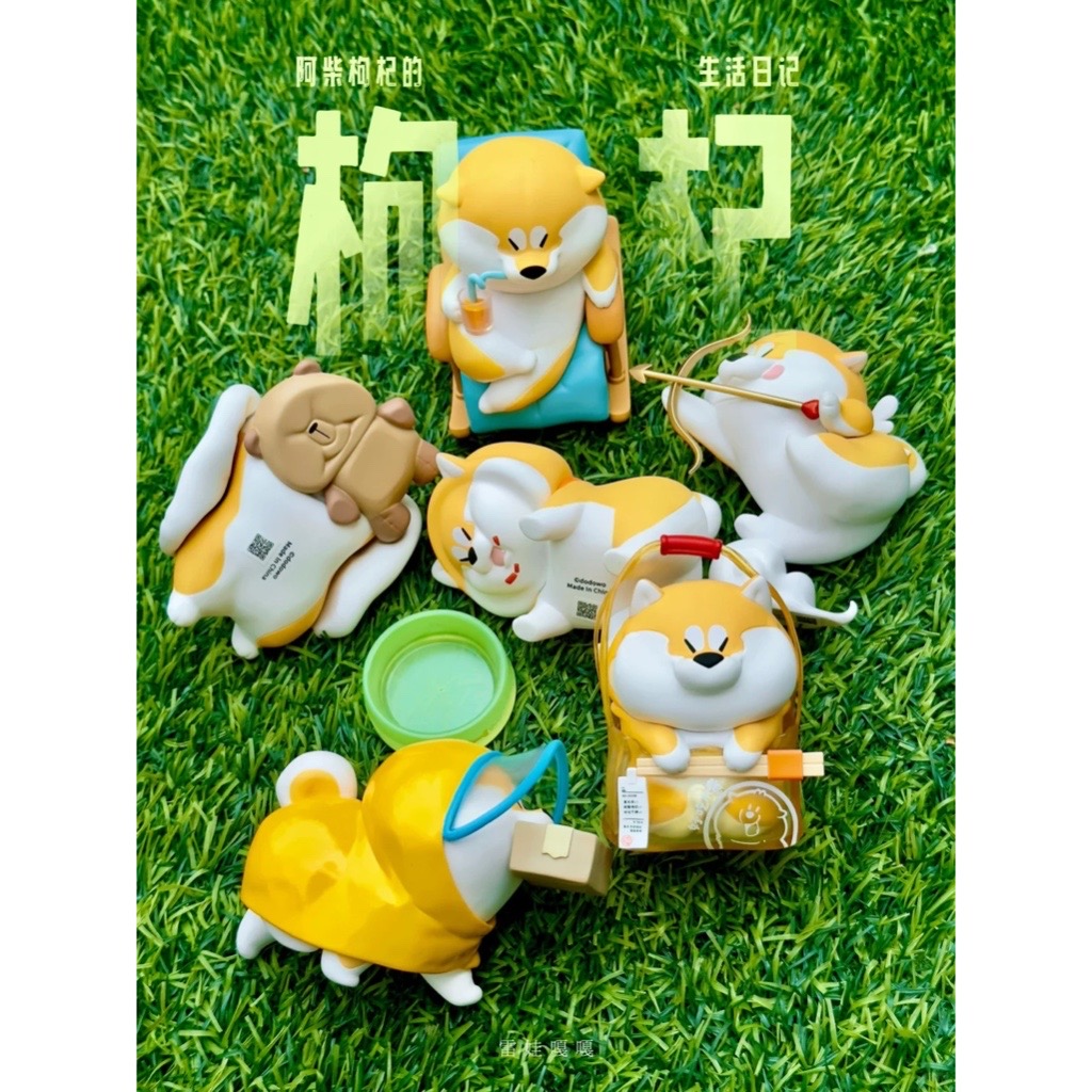 โมเดล ได้ 1 ตัว | Shiba Puppy Dog - Goji’s Life Daily by Dodowo