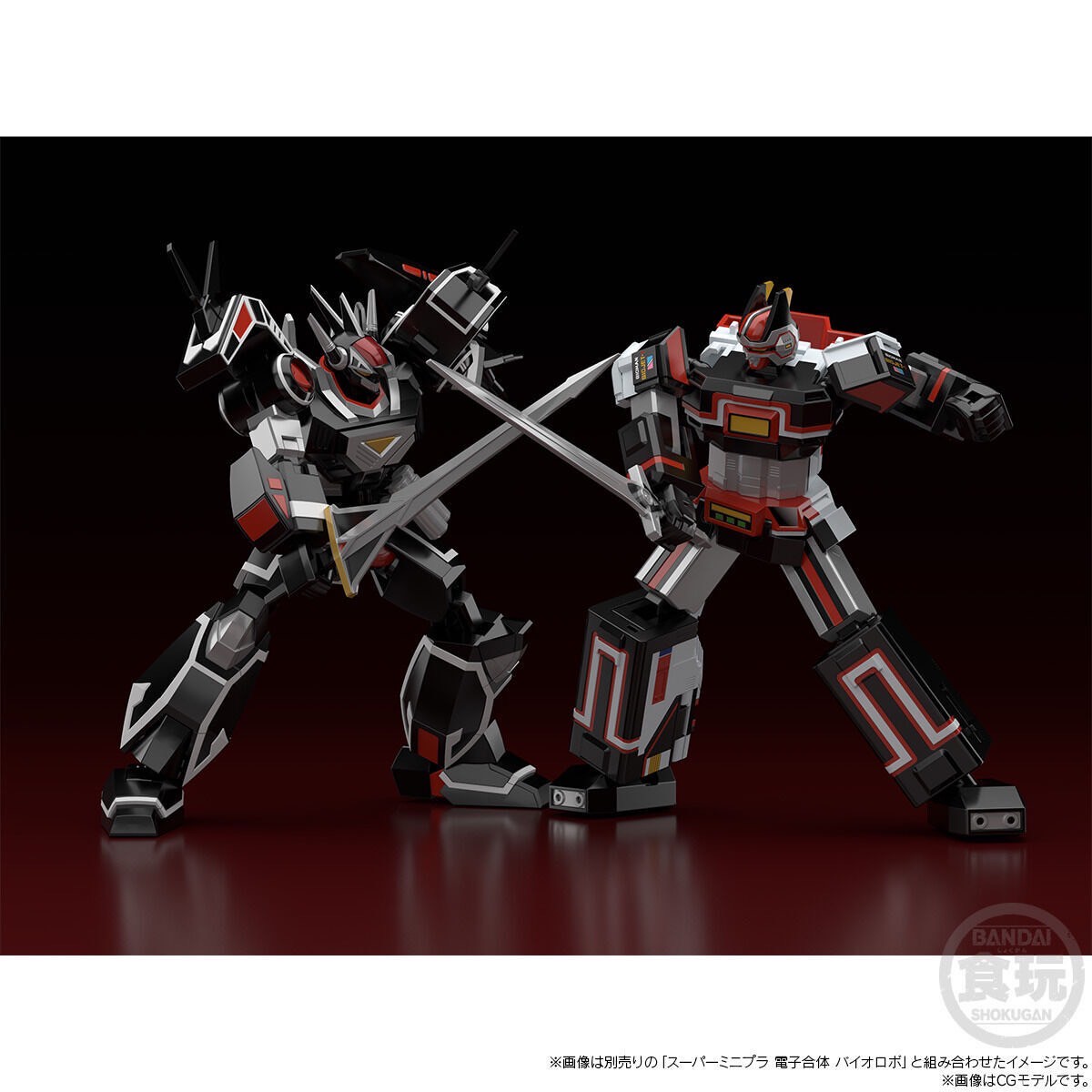 Chodenshi Bioman Super Mini Pla Balzion by Premium Bandai (Limited มีกล่องน้ำตาล)