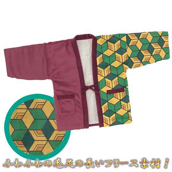 PRE-ORDER : Demon Slayer: Kimetsu no Yaiba Fleece Hanten